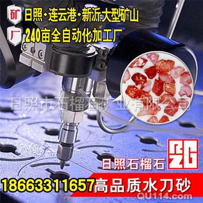為什么石榴石水刀砂要注意防潮？