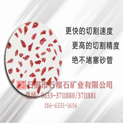 為什么大多數(shù)水刀機(jī)器使用石榴石磨料？